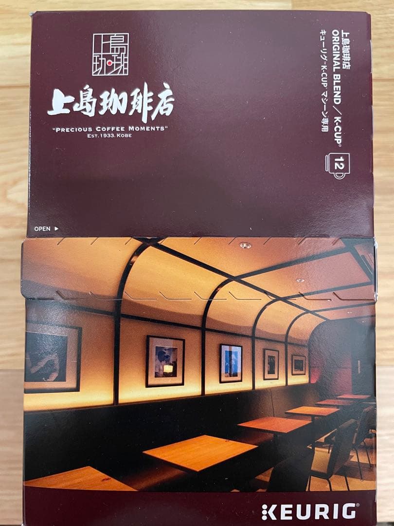 キューリグ　上島珈琲店
