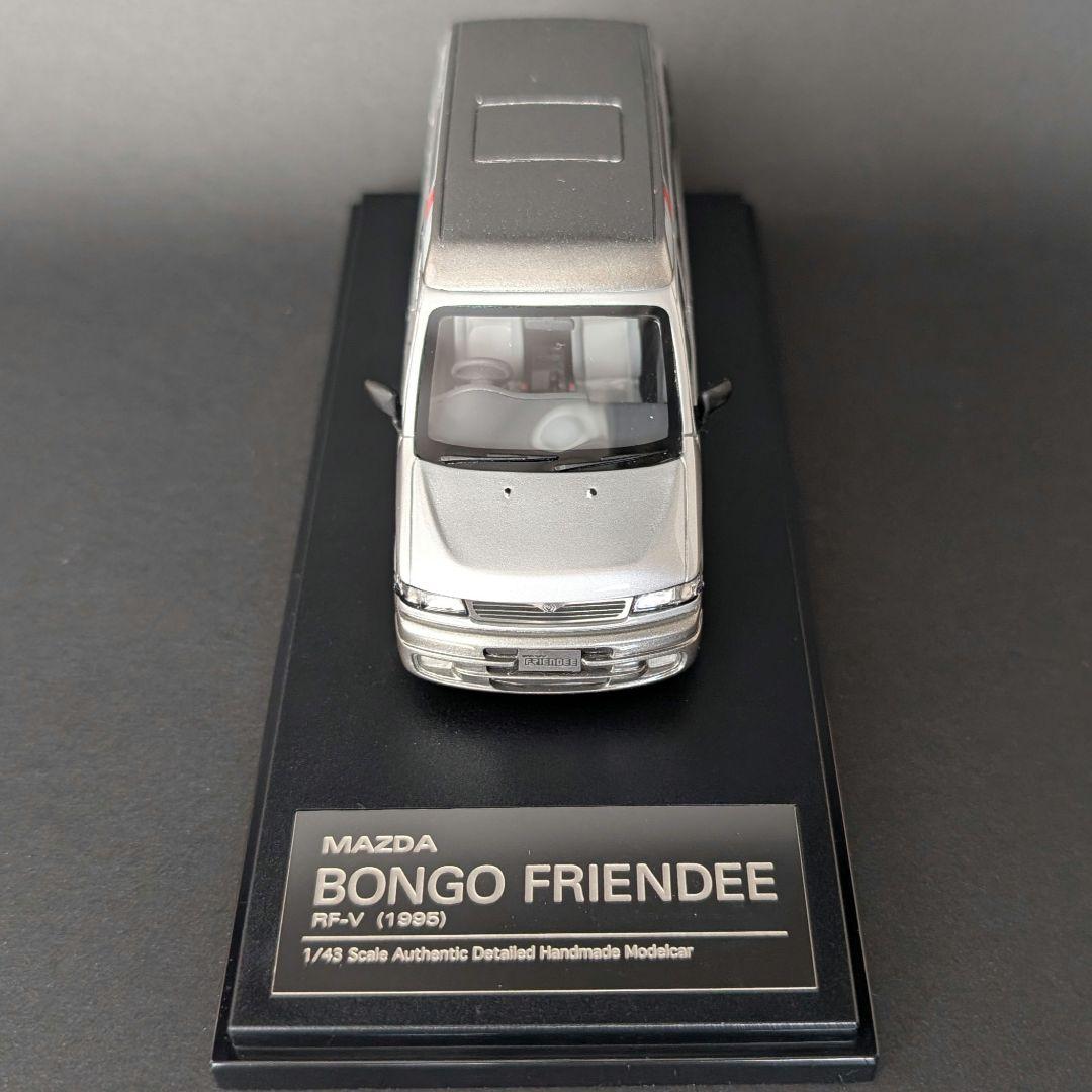 【KO】ハイストーリー 1/43 ボンゴフレンディ オートフリートップ付き