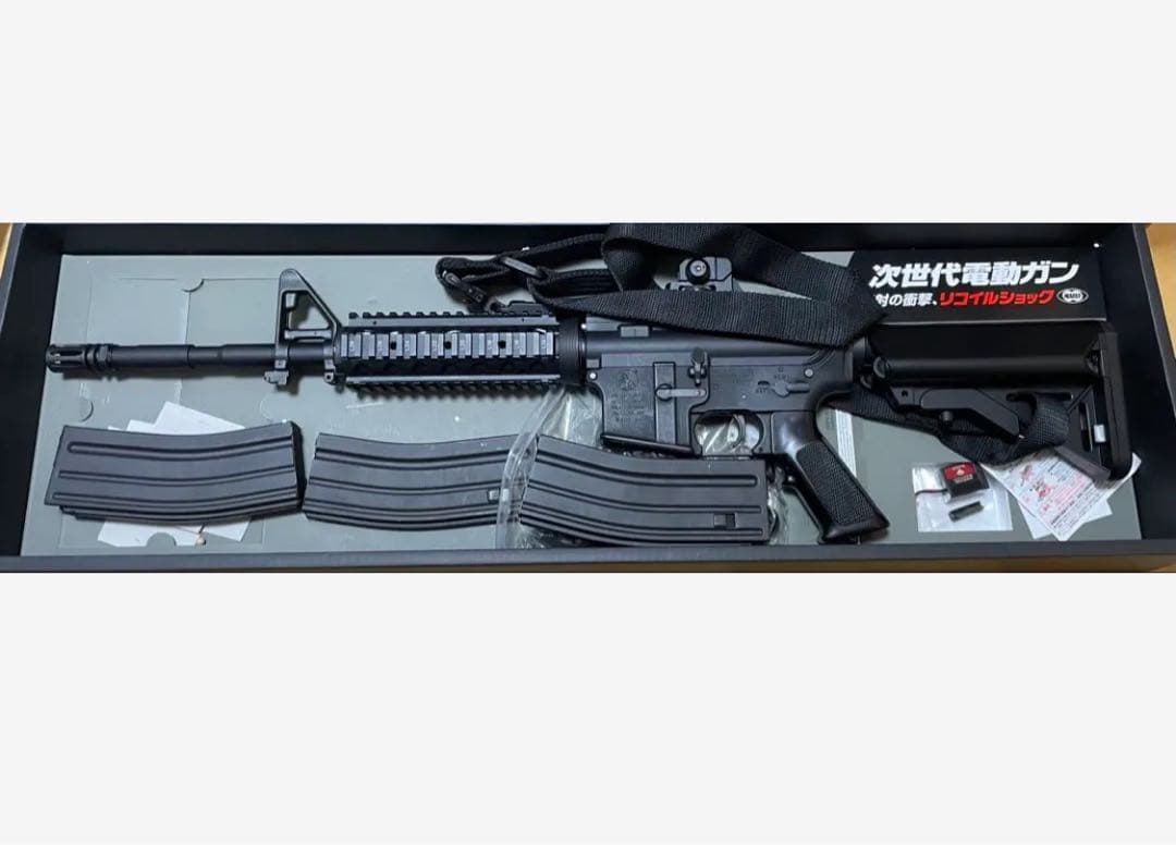 東京マルイ　次世代電動ガン　SOPMOD M4