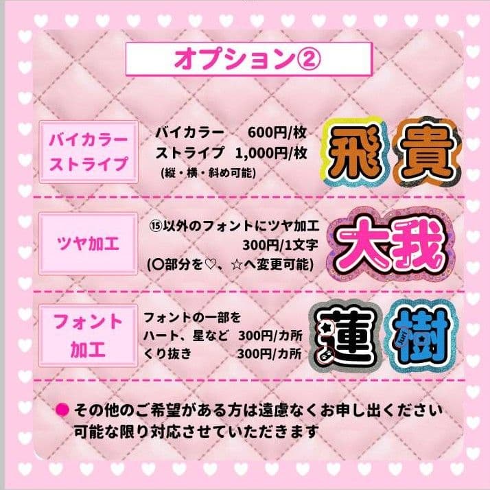 a　うちわ文字オーダー　団扇屋さん　ハングル　折りたたみ