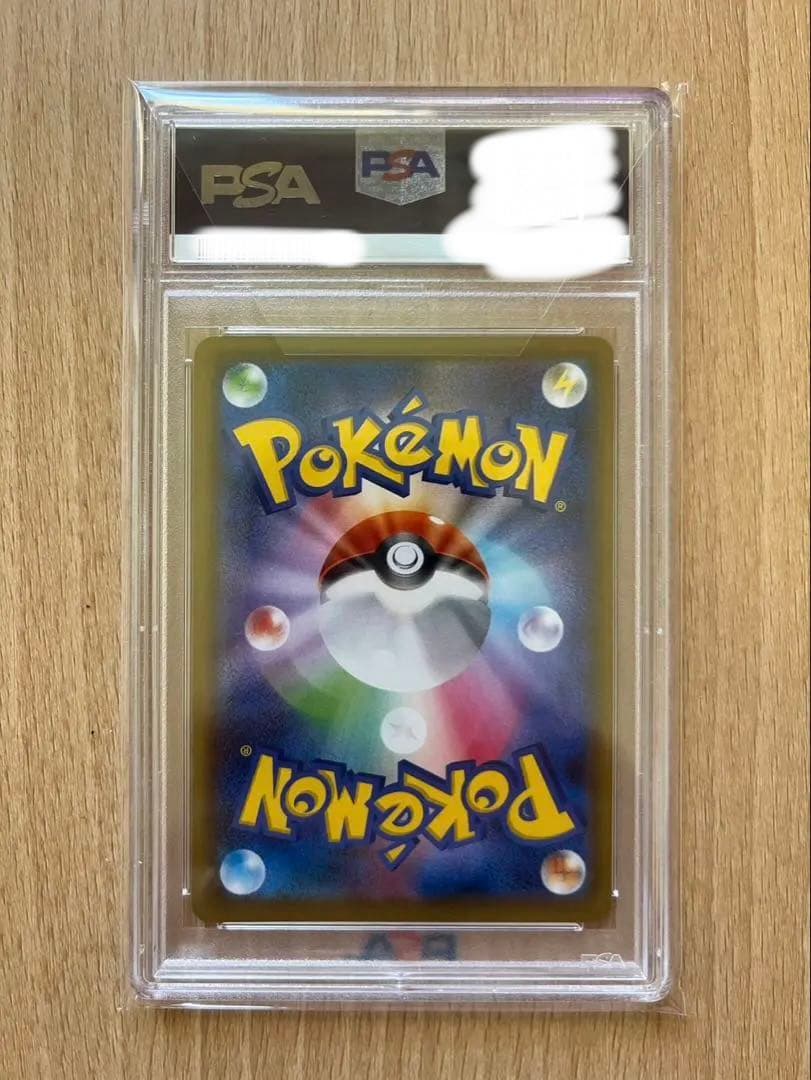 ポケモンカード シールドマリィ PSA 10