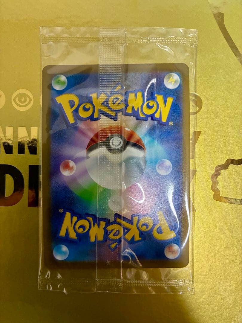 ポケモンカードゲーム Riiiii
