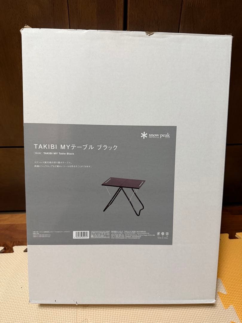  Peak雪峰祭 TAKIBI MYテーブル ブラック 新品未使用