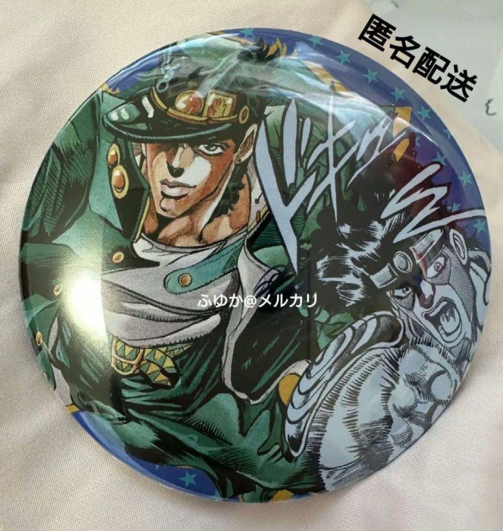 ジョジョの奇妙な冒険　承太郎　缶バッジ