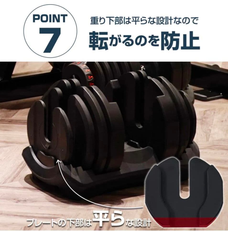 【新品】可変式ダンベル 40kg レッド17段階調整 ドロップセット筋トレ器具