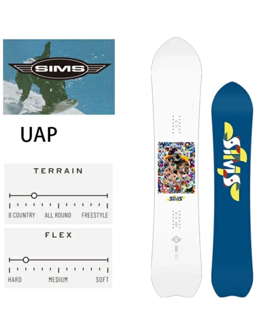 SIMS UAP 24年モデル 150cm 新品　WAXなど希望あればします