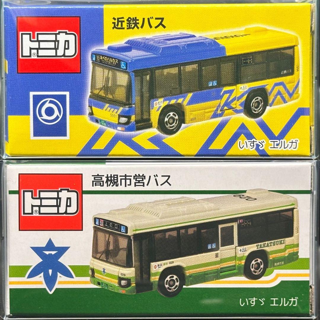 はっくん