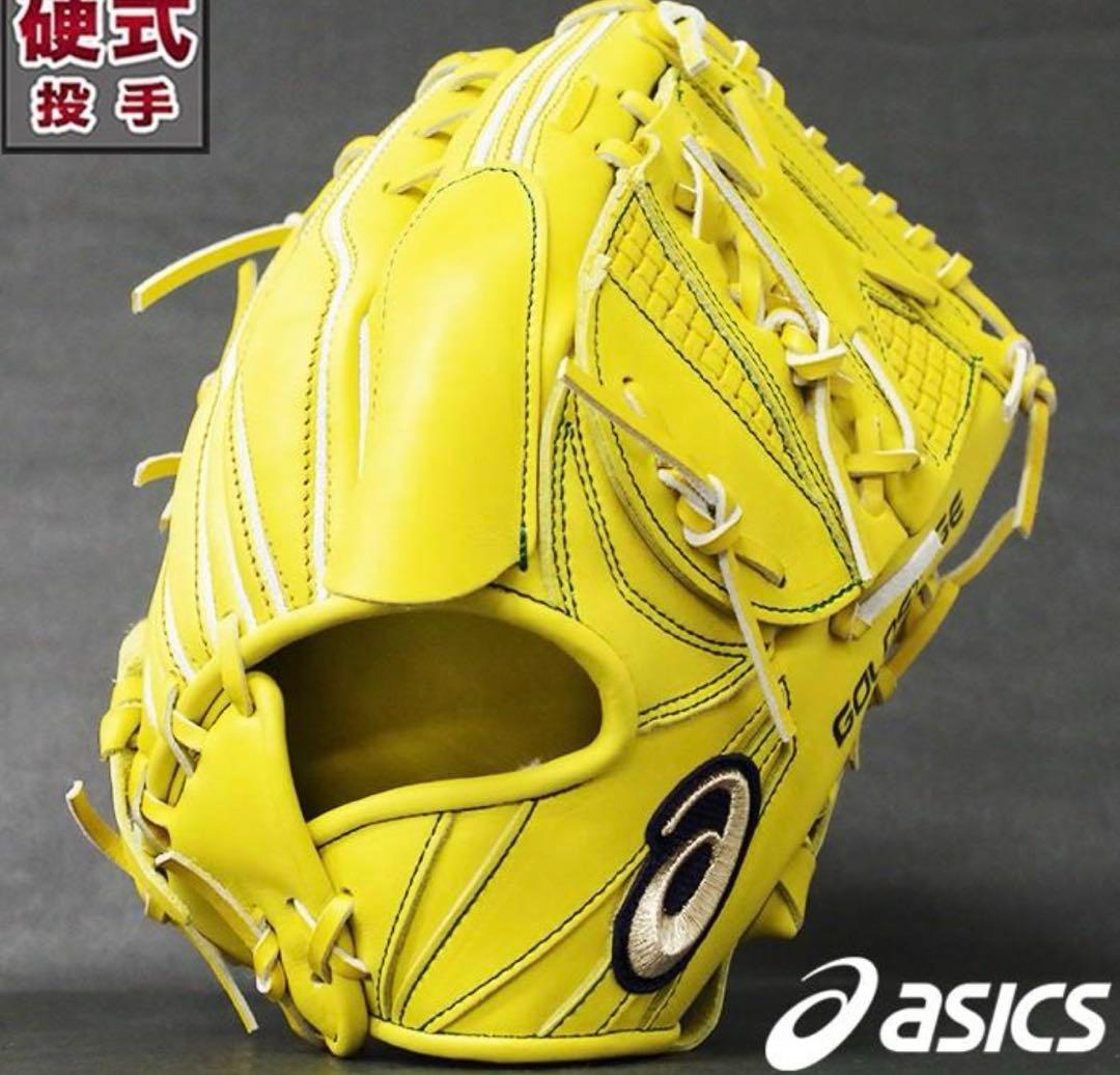 新品　野球　アシックス　ゴールドステージ　硬式用　投手用　グローブ　ピッチャー