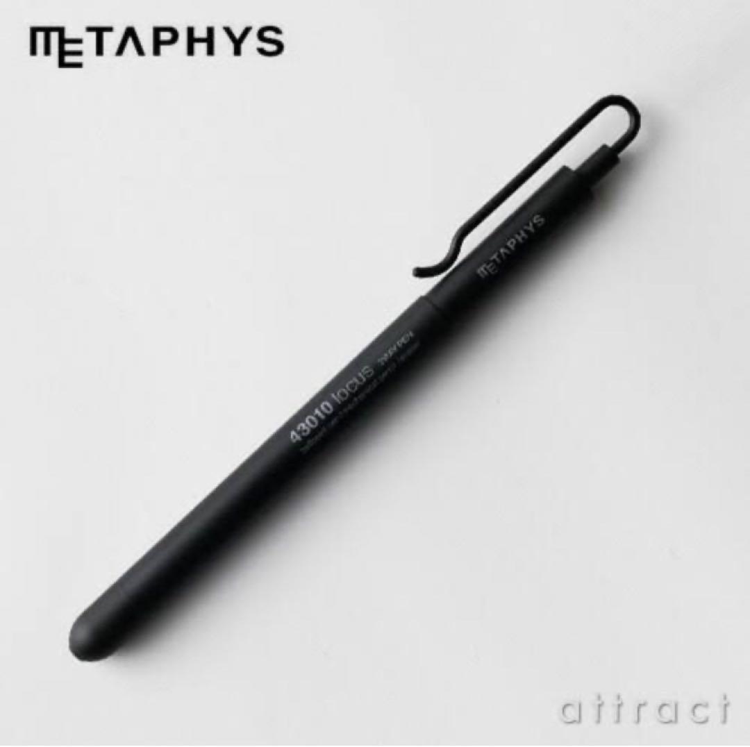 PHYS locus 【メタフィスローカス】3in1美品　廃盤　多機能