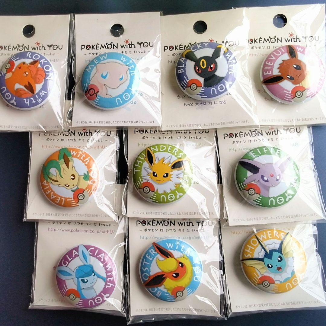 ポケモン　缶バッジ　POKEMON with YOU