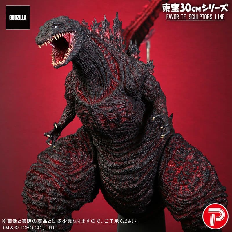 エクスプラス 東宝30cmシリーズ ゴジラ(2016) シン・ゴジラ