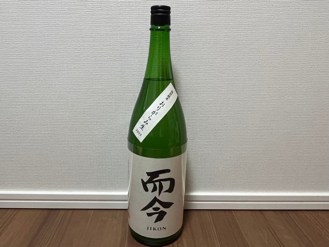 而今　おりがらみ生