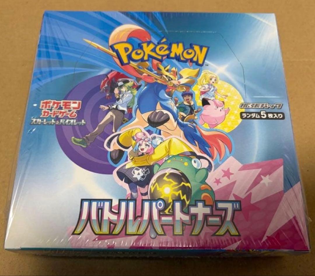 バトルパートナーズ　1BOX　シュリンク付き 新品未開封