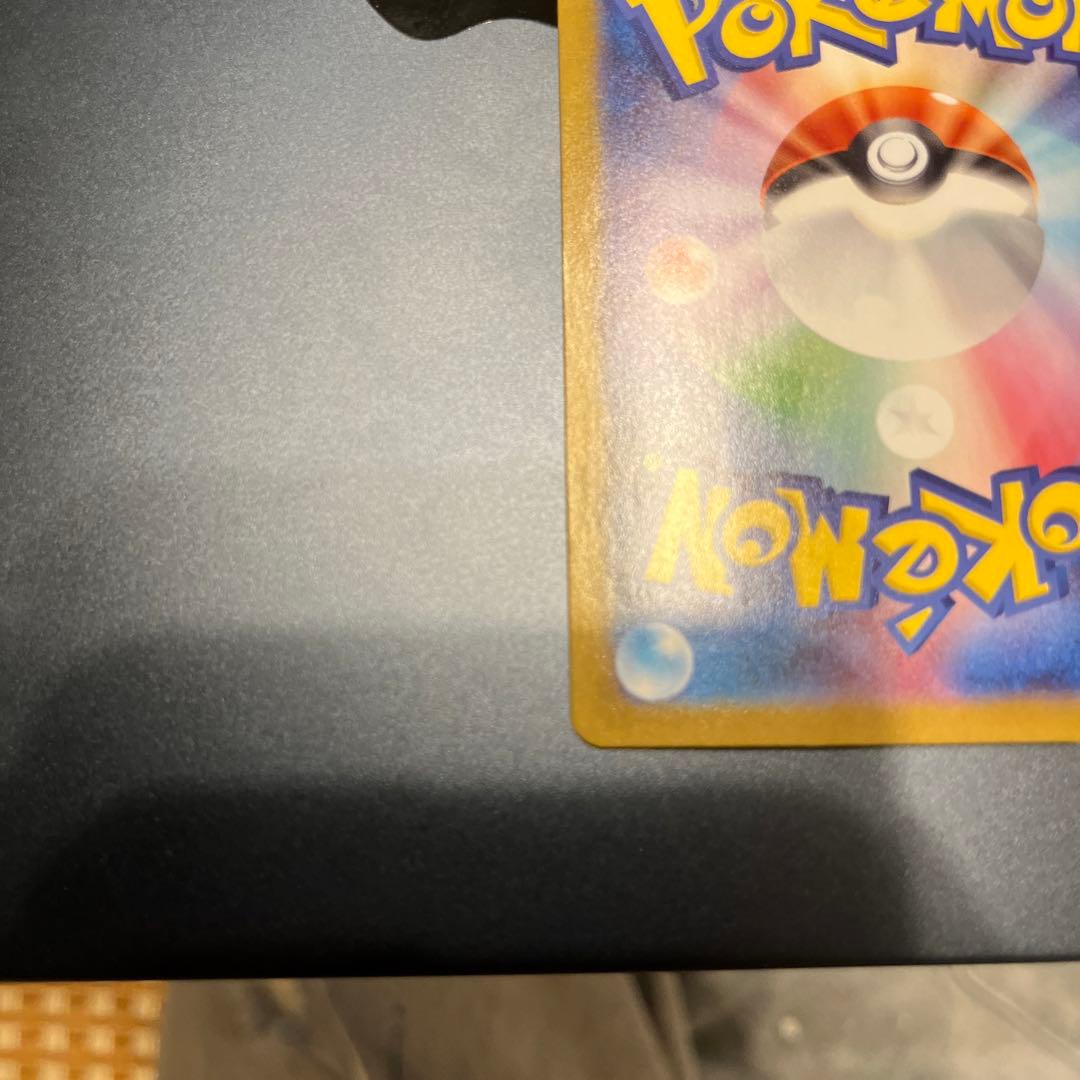 【美品】メガリザードンX ex MUR ポケモンカード インフェルノX