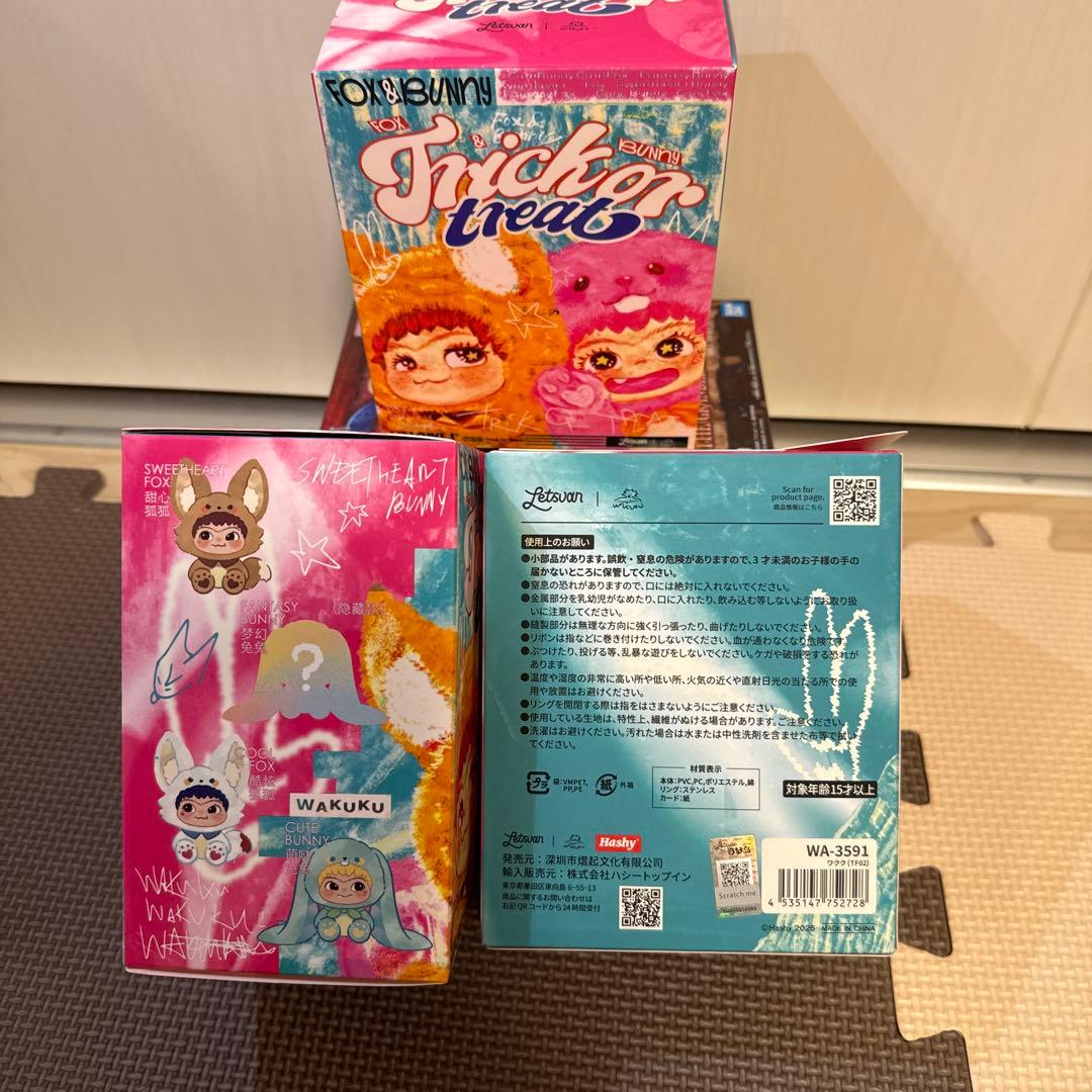 Fox & Bunny Trick or Treat 3個セット