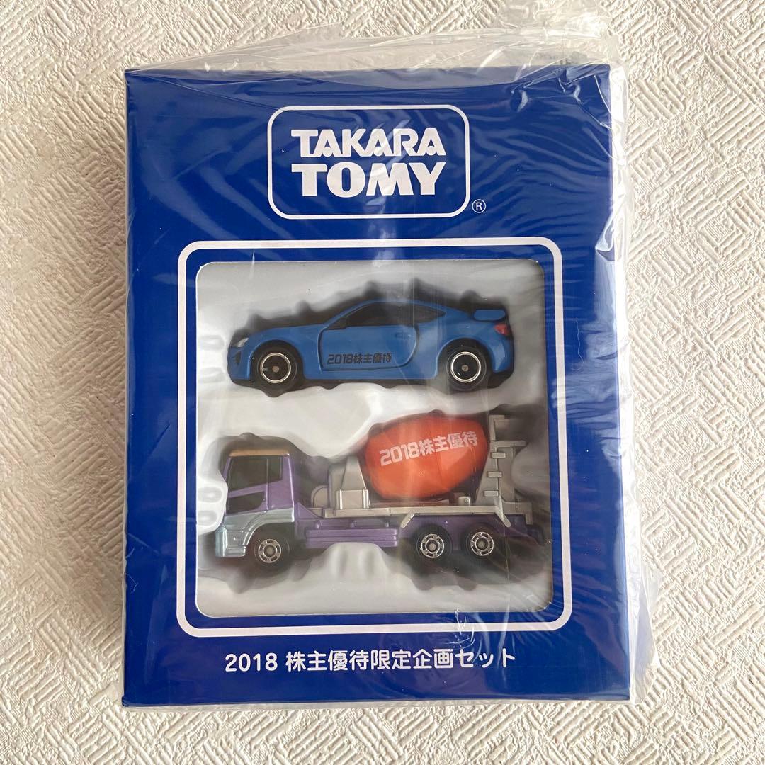 トミカ・タカラトミー株主優待　11セット（＋1セット）