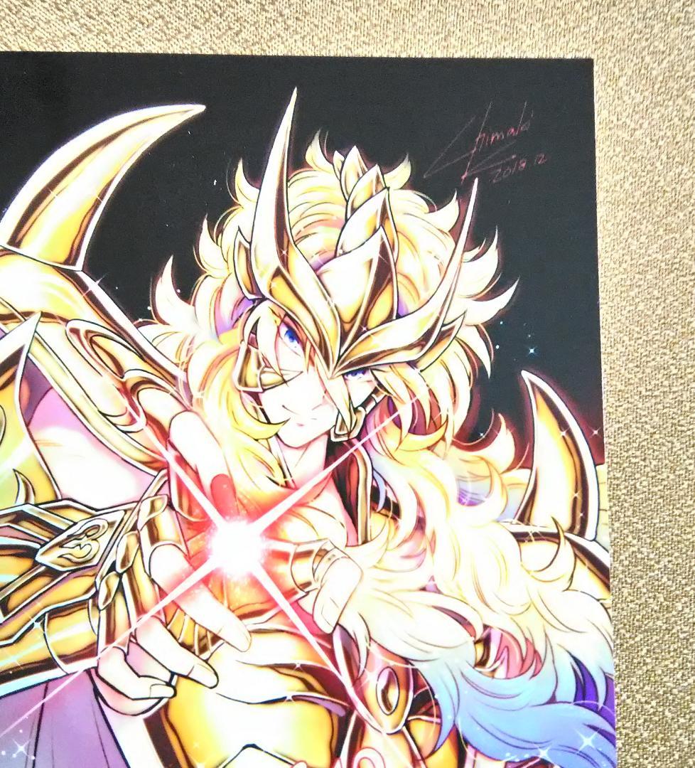 聖闘士星矢 セインティア翔 12巻 ゲーマーズ特典 ブロマイド ミロ