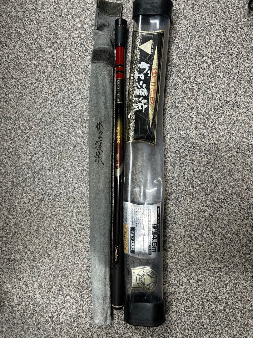 【ジャンク】がまかつ　がま渓流　硬調　45 multi flex