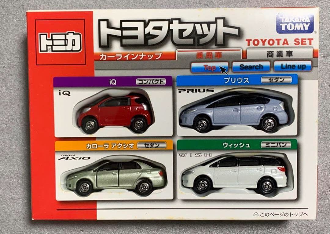 未開封 トミカ ギフトセット トヨタセット
