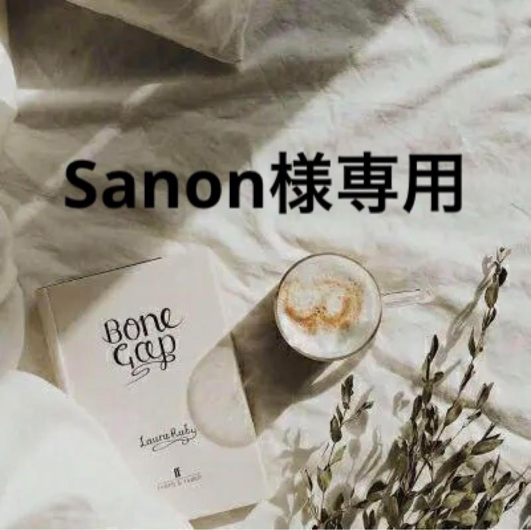 Sanon　0605