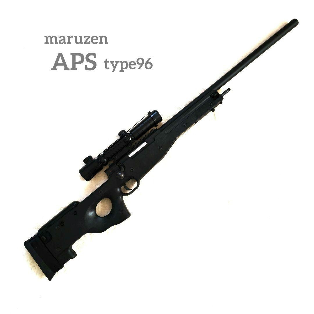 マルゼン/APS type96·スコープ付き