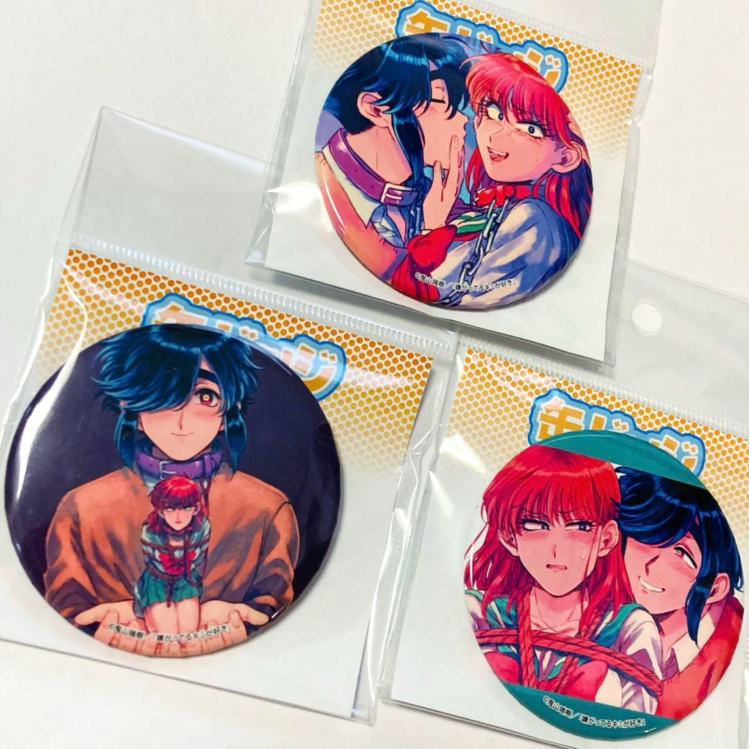 【400円割引】　久美子✰素人管理✰様 リクエスト 4点 まとめ商品