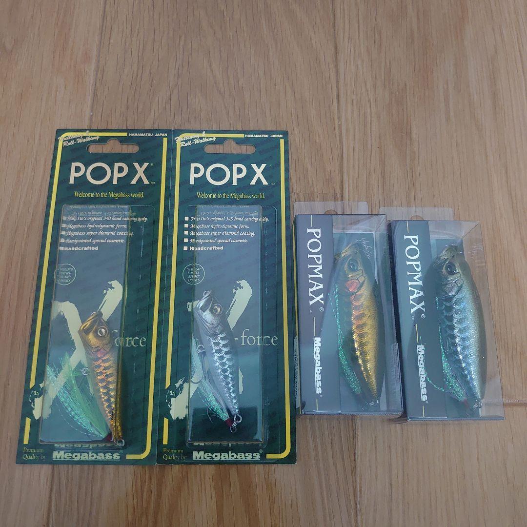 メガバス　POPX MAX　ドラゴンフィッシュ　4個セット　新品