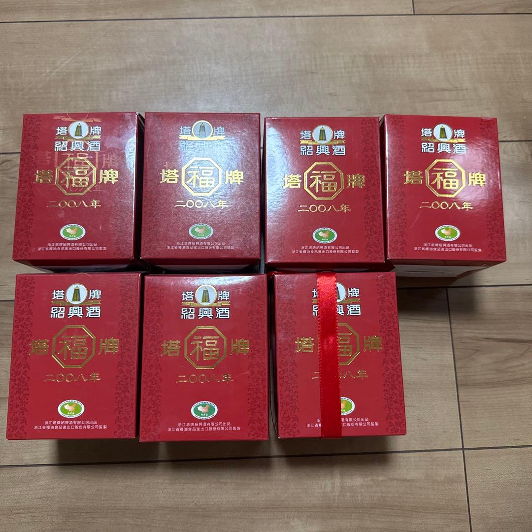 再値下げ 大セール！塔牌紹興酒 2008年製　7瓶セット