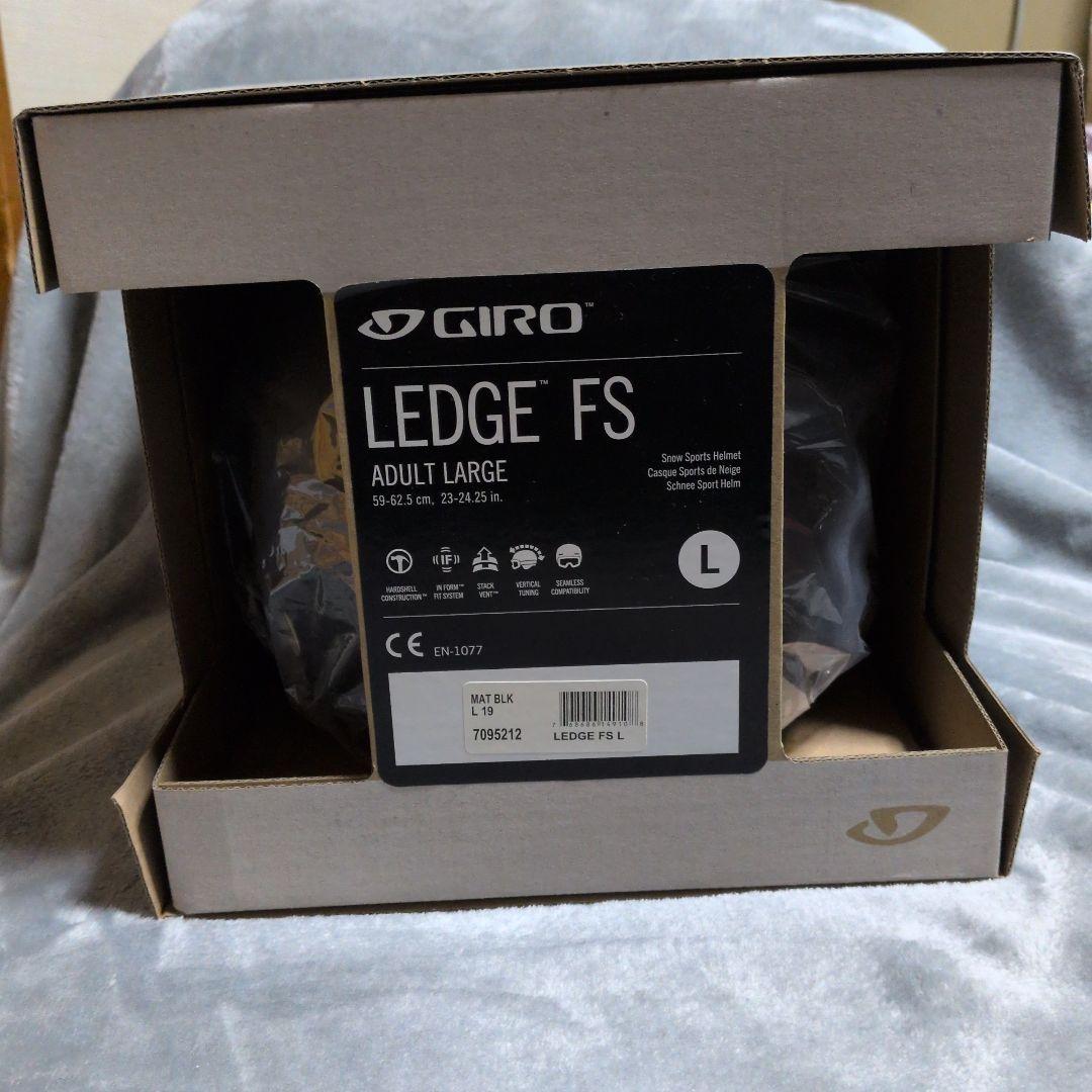 GIRO LEDGE FS Lサイズ