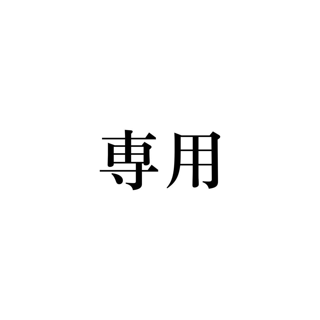 ☦︎︎ (1月上旬発送)専用ページ