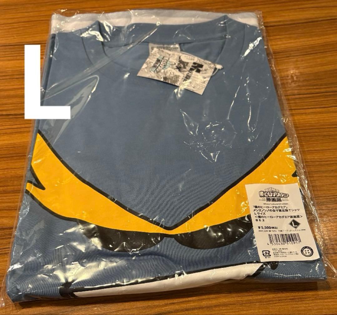 ヒロアカ原画展メンズノンノの全サ第五弾TシャツLサイズ