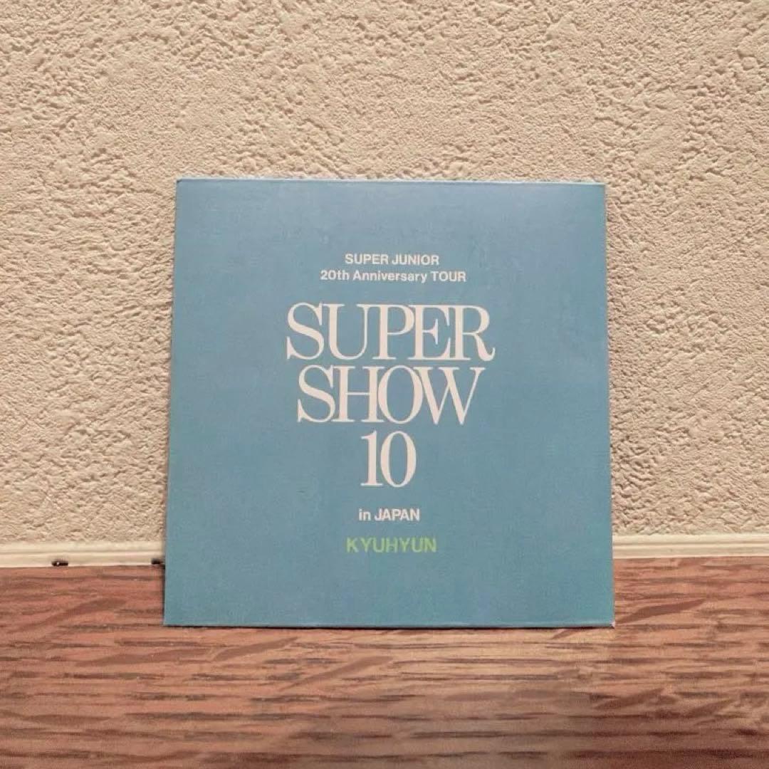 【新品・未開封】SJ SS10 日本公式ランダムトイ 3種セット(キュヒョン)