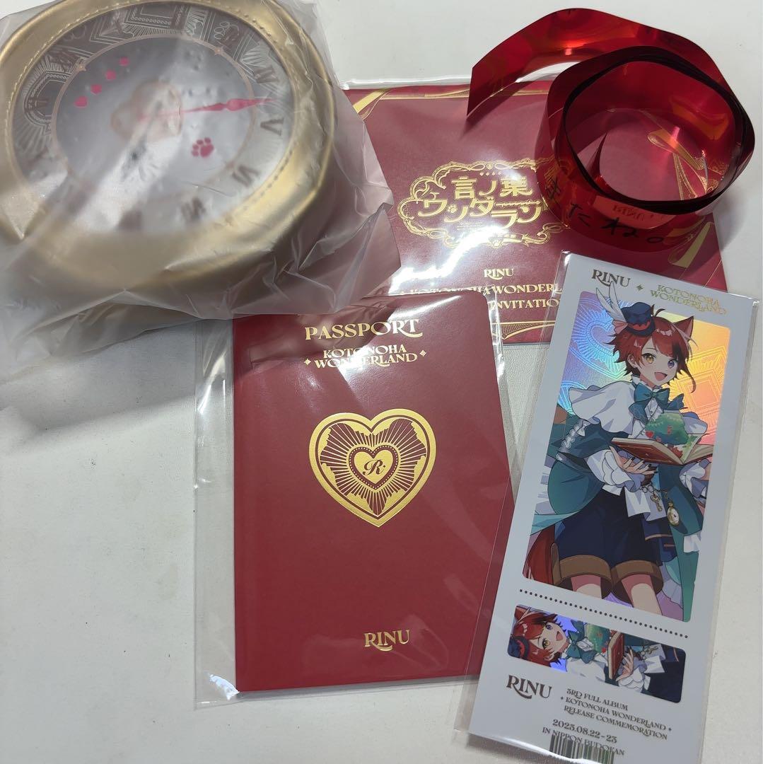 莉犬くん 言の葉ワンダーランド 銀テ アップグレードグッズ 入場特典 STPR
