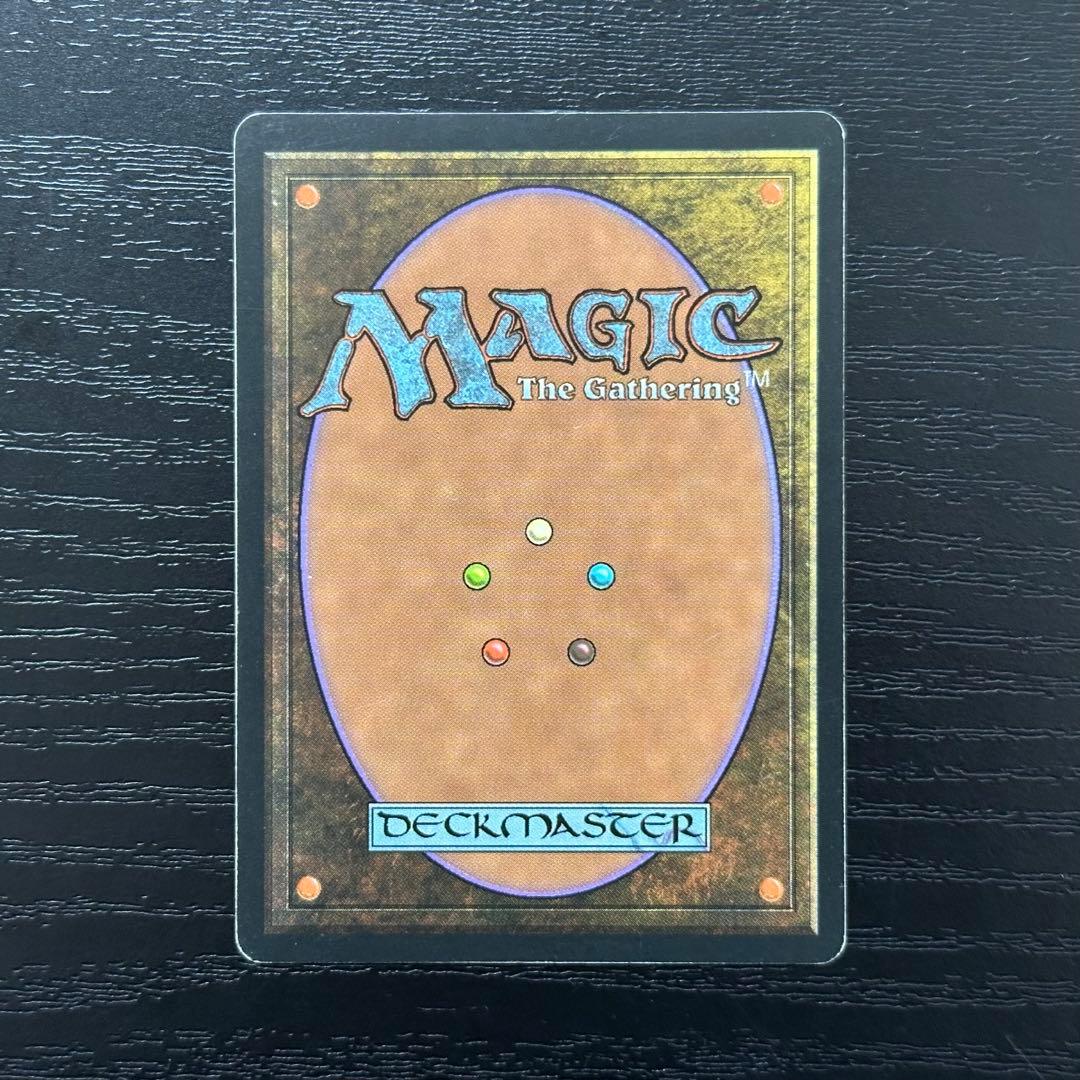 MTG 大地の知識 英語