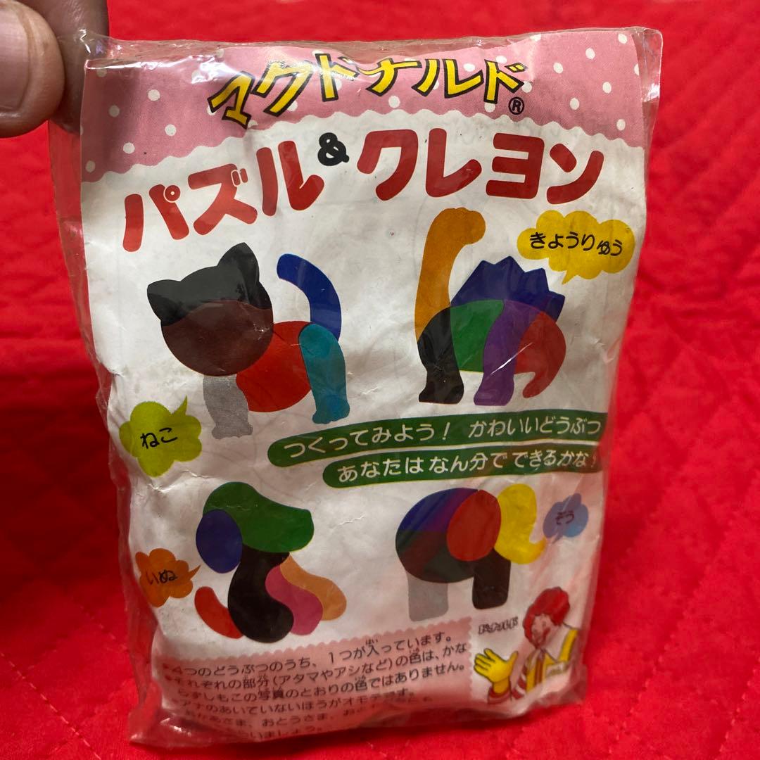 マクドナルド　ハッピーセット