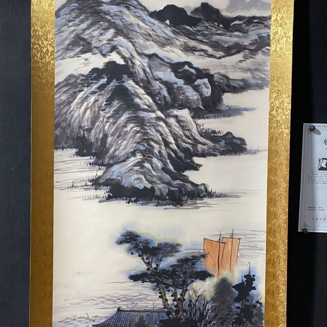 四尺中堂 中国山水画 張大千 洞庭帆影 掛軸 証書付