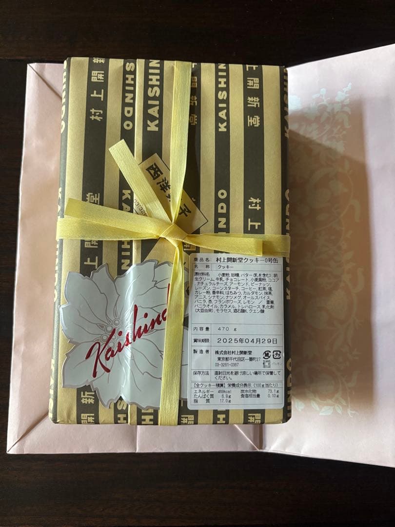 村上開新堂 クッキー 470g ０号缶　賞味期限2025年4月29日