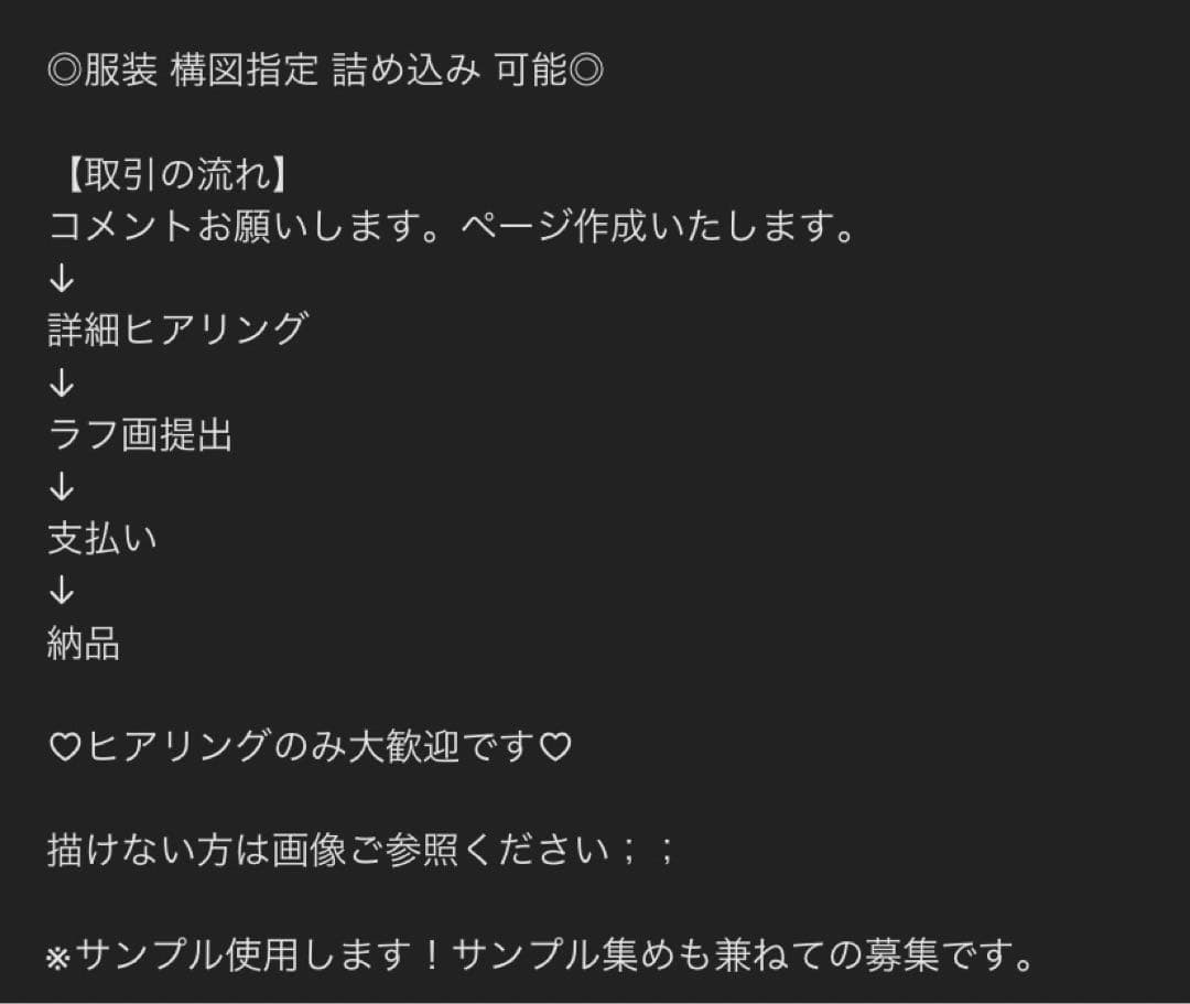 ゆうあ