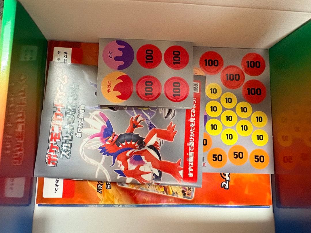 ポケモンカードゲーム スペシャルデッキセットEX
