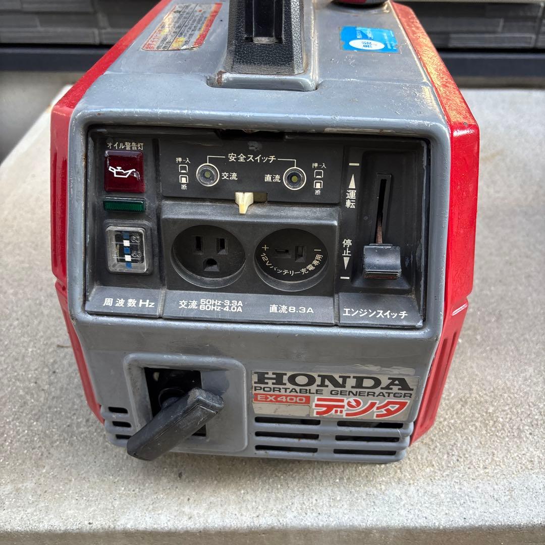 ホンダ発電機