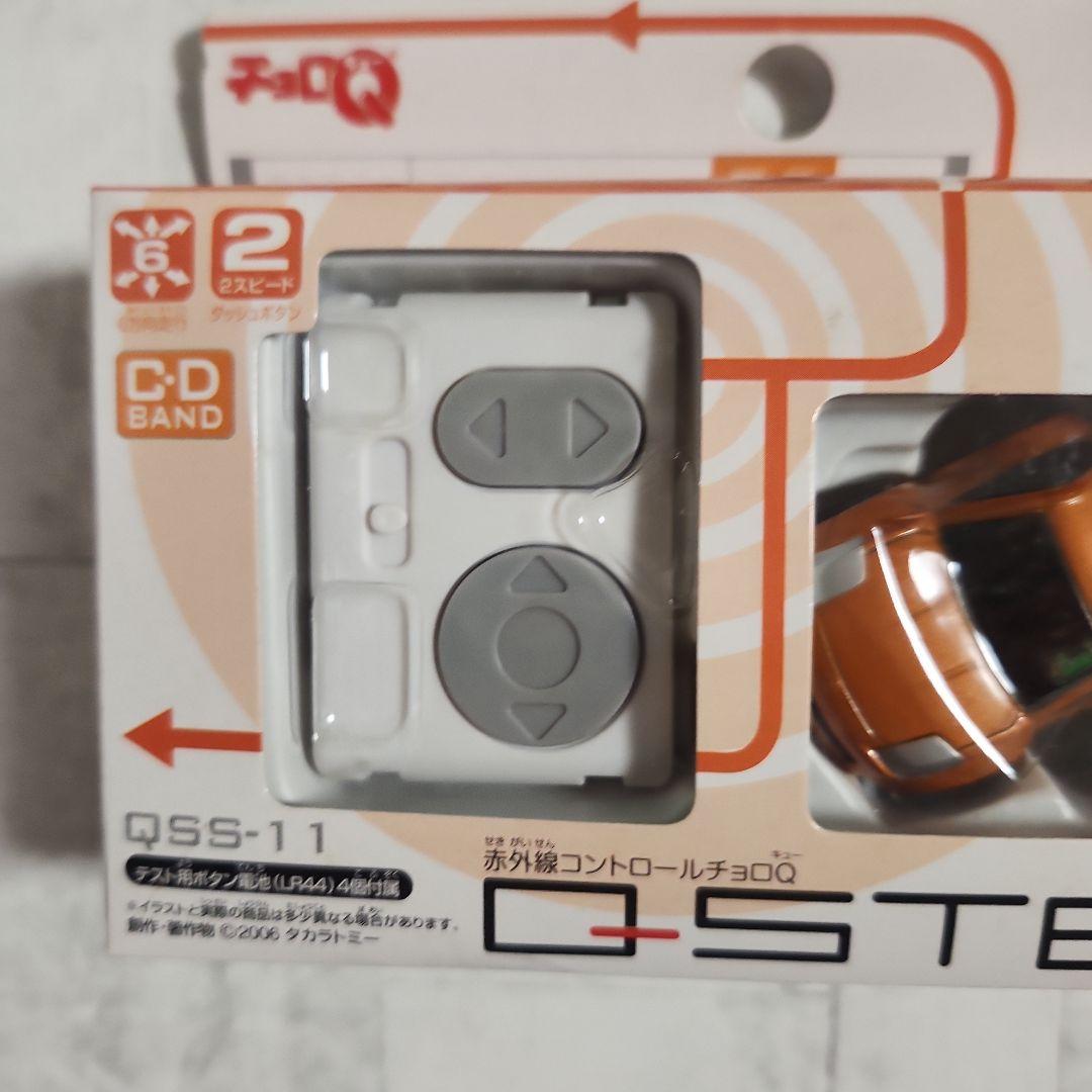 タカラトミー　チョロQ　Qステア　日産フェアレディＺ　Z33