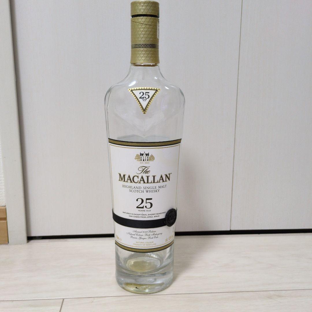マッカラン25年 空瓶
