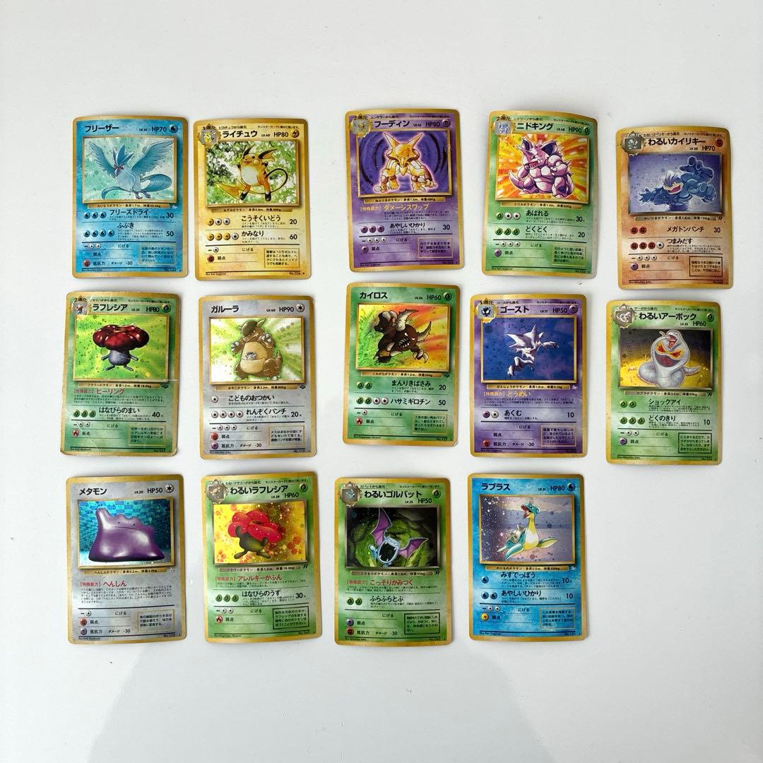 旧裏、ポケモンカード、キラ