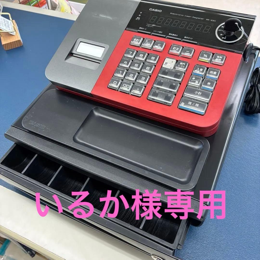 CASIO レジスター レッド/ブラック