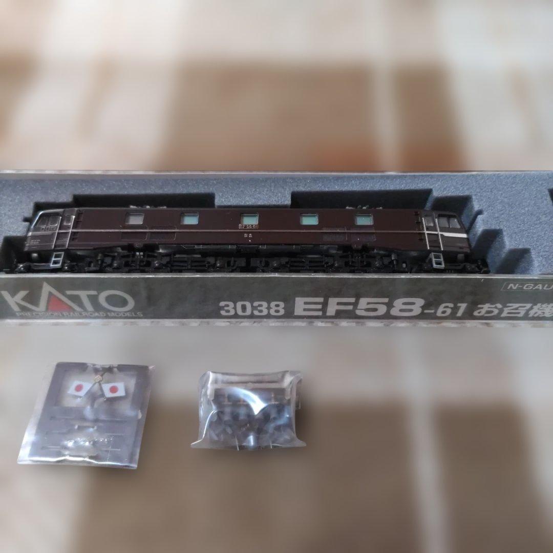KATO EF58-61&EF58-60のセット売り