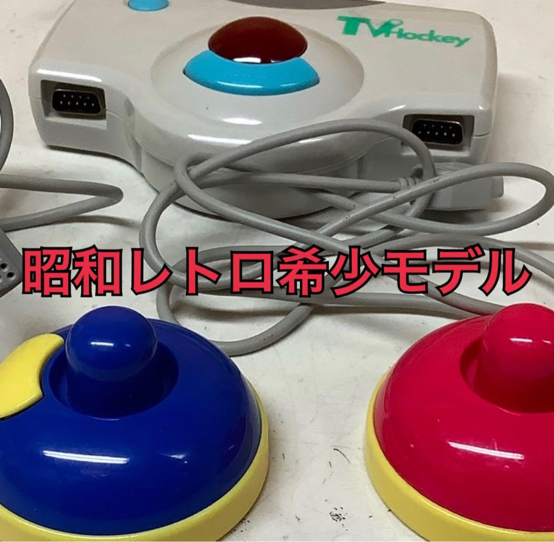 昭和レトロTVHockey家庭用ゲーム機本体希少モデル限定(らー17)