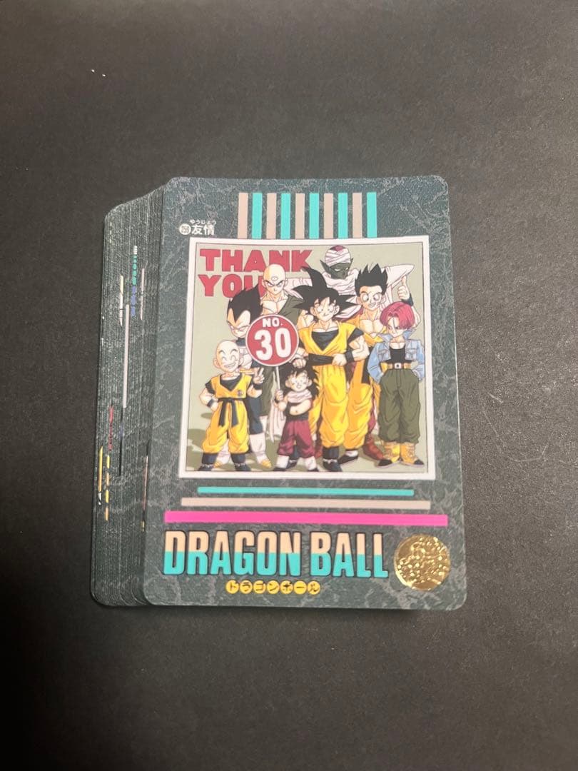 【極美品〜美品】95ex ビジュアルアドベンチャー　ドラゴンボール　カードダス