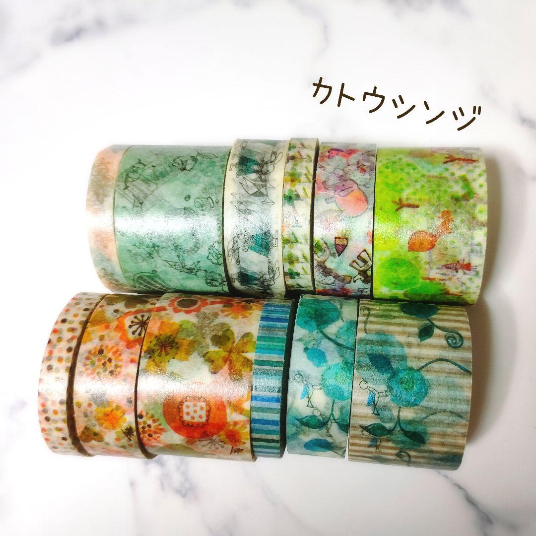 レア まとめ売り カトウシンジ ストーリー 廃盤マステ マスキングテープ