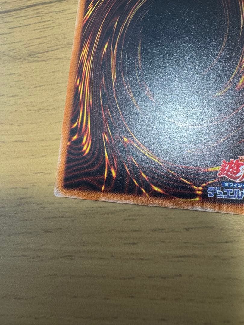 遊戯王　真紅眼の黒竜　レリーフ