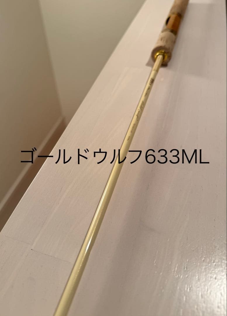 ロデオクラフト ゴールドウルフ 633ML